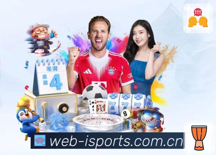 电竞积分排名