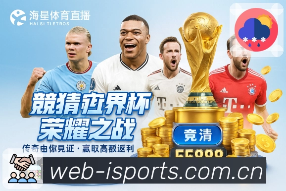 体育平台欢迎图